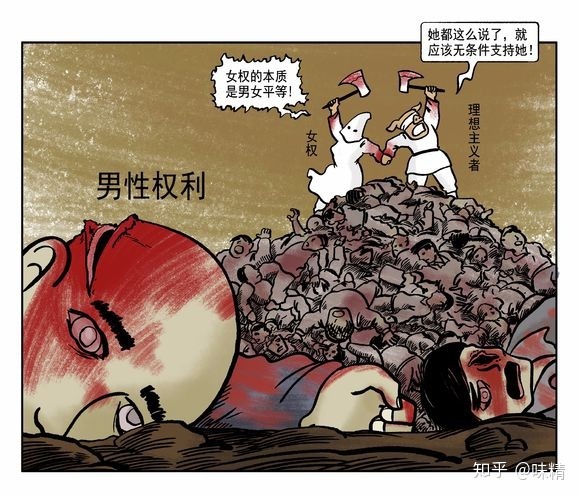 我推的孩子封面